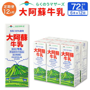 yӂ邳Ɣ[Łzy12ցz 刢h 1L pbN 6{ 12 v72L 炭̂}U[Y 12  pbN Zbg h OCt  ~N i   100g