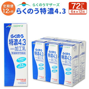 yӂ邳Ɣ[Łzy12ցz炭̂Z4.3 1L 6{ 炭̂}U[Y h OCt  ~N  pbN Zbg 12  v 72{ 72L 100gp i  퉷ۑ