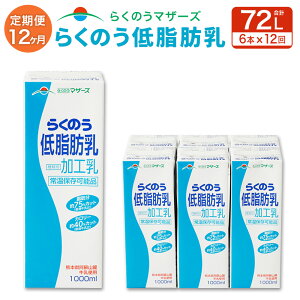 yӂ邳Ɣ[Łzy12ցz炭̂ᎉb 1L 6{ 炭̂}U[Y h ᎉb  ~N pbN Zbg 12  v 72{ 72L 100 gp i  퉷ۑ\