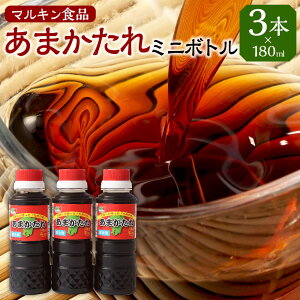 yӂ邳Ɣ[Łz܂~j{g 180ml×3{ 180ml 3{ Zbg }LHi  傤 F{  yVX[p[SALE 9J