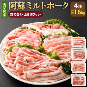 yӂ邳Ɣ[ŁzY h~g|[N lߍ킹 ؂Zbg 4 v1.6kg  ؓ   oXCX XCX [XXCX [XXCX Ԃ Zbg B