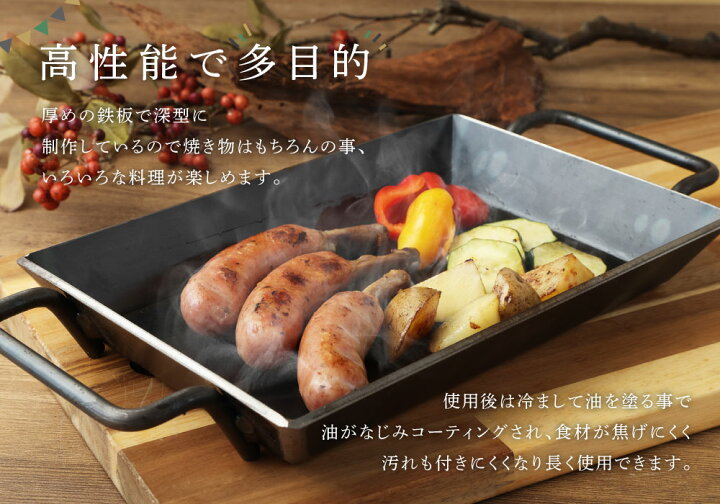楽天市場】【ふるさと納税】バーベキュー用 鉄板 重さ 4kg 厚さ 6mm 横 