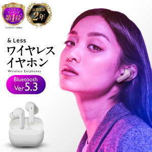 �y�ӂ邳�Ɣ[�Łz�y�N�������I�ŒZ7�c�Ɠ��ȓ������z���C�����X�C���z�� ( �z���C�g ) �J�i���^ Bluetooth Ver.5.3 �y���{���z�m�C�Y�L�����Z�����O iPhone Android �X�}�z �A�C�t�H���p �w�b�h�Z�b