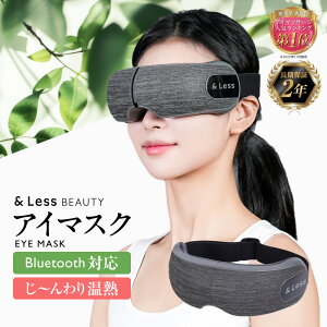 �y�ӂ邳�Ɣ[�Łz�y�N�������z�y7�c�Ɠ��ȓ��ɔ����z�A�C�X�}�[�g�}�b�T�[�W�y2�N�ۏ؁z39000�~ ���{�� ���M�@�\ �A�C�}�b�T�[�W���[ �A�C�P�A �ڌ��}�b�T�[�W�� �A�C�}�b�T�[�W �z�b�g�A