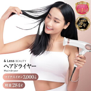 �y�ӂ邳�Ɣ[�Łz�y�N�������z�y7�c�Ɠ��ȓ��ɔ����z�w�A�h���C���[ �y2�N�ۏ؁z47000�~ ���{�� �}�C�i�X�C�I�� 3�i�K���x���� ���ʒ��� �y�� �J�[���[�t�� ������ ���邭�� �w�A�[�h���C��