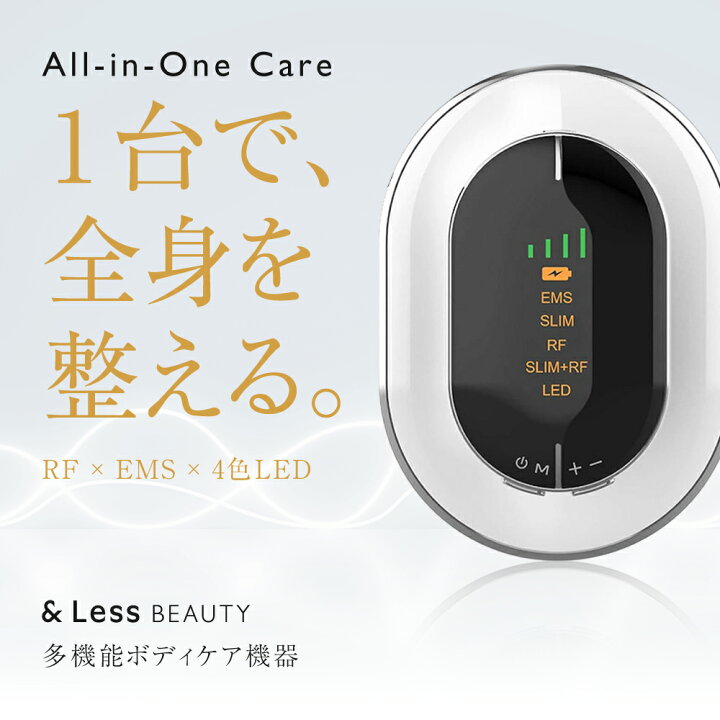 楽天市場】【ふるさと納税】4カラースリムデバイス ホワイト ( 製品 