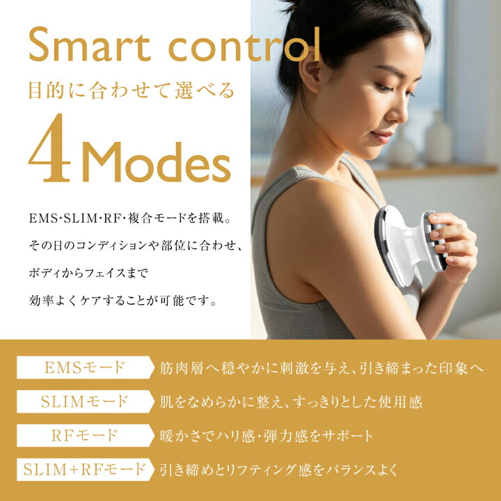 楽天市場】【ふるさと納税】4カラースリムデバイス ホワイト ( 製品 