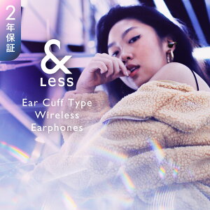 �y�ӂ邳�Ɣ[�Łz�y&Less�z���C�����X�C���z���i�J�t�j �y2�N�ۏ؁z�C���z�� �I�[�f�B�I ���y ���C�����X Bluetooth �I�[�v���C���[ �J�t�^ ���`�� �F�{�� ������ ��������