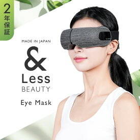 【ふるさと納税】【&Less BEAUTY】アイスマートマッサージ 【2年保証】 39000円 3万9千円 日本製 温熱機能 アイマッサージャー アイマスク 眼精疲労 目の疲れ 健康 ヘルスケア 美容 家電 熊本県 西原村 送料無料