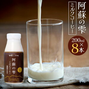 yӂ邳Ɣ[Łzh̎ ~NR[q[ 200ml×8{Zbg v1.6L ~N R[q[ 96gp  hN ݕ {g F{Y Y ① 