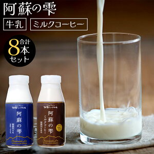 yӂ邳Ɣ[Łzh̎  ~NR[q[ 200ml×e4{ Zbg v1.6L ~N R[q[ 100gp  hN ݕ {g F{Y Y ①  yVX[p[SALE 9