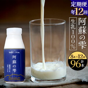 yӂ邳Ɣ[Łzy12ցzh̎  200ml×8{Zbg v96{ v1.6L×12 ~N 100gp  hN ݕ {g  F{Y Y ① 