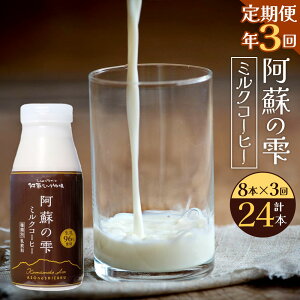yӂ邳Ɣ[Łzy3ցzh̎ ~NR[q[ 200ml×8{Zbg v24{ v1.6L×3 ~N R[q[ 96gp  hN ݕ {g  F{Y Y ① 