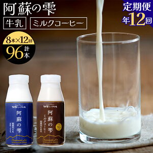 yӂ邳Ɣ[Łzy12ցzh̎  ~NR[q[ 200ml×e4{ Zbg v96{ v1.6L×12 ~N R[q[ 100gp  hN ݕ {g  F{Y Y 