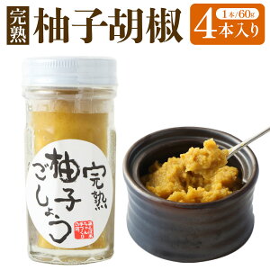 yӂ邳Ɣ[ŁzMqӞ 4{ 60g×4{ Mq n 䂸 Ӟ 傤   Ɛ F{Y Y  yVX[p[SALE 9J