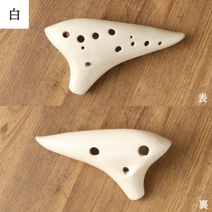 楽天市場】【ふるさと納税】窯元天 SORA オカリナ AC管 18cm×10cm 