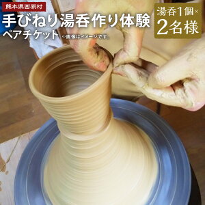 yӂ邳Ɣ[Łzт˂ ۍ̌ yA`Pbg 2l 1×2l v2 |̌ Gt p ̌ `Pbg  ̂ F{ h  