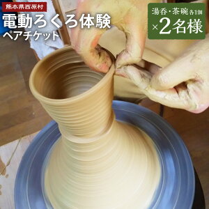 yӂ邳Ɣ[Łzd낭 ہEq̌ yA`Pbg 2l (1Eq1)×2l v4 (2Eq2) |̌ Gt p ̌ `Pbg  ̂ q F{