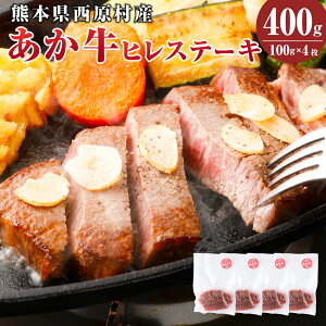 yӂ邳Ɣ[Łz qXe[L v400g(100g×4) A3`A4N mH   a ӂ邳Ɣ[ŋ ԋ ܂Ƃ uh Ⓚ Y B F{   yVX[