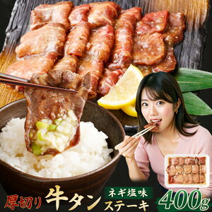 yӂ邳Ɣ[Łz؂ ^ Xe[LilMj 400g      t ^ ē Ă BBQ AEghA ȒP Ă F{ B Ⓚ   yVX[