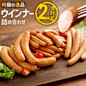 yӂ邳Ɣ[ŁzḧiECi[ 3 lߍ킹 2.0kg Zbg ECi[ 200g×5 OECi[500g×1 tN500g×1 Yؓ |[N\[Z[W ECi[\[Z[W ӂ邳Ɣ[