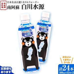 yӂ邳Ɣ[Łz{SI~lEH[^[u숢hE쐅v܃{g 500ml×12{2P[X v24{   @s30ȓɏoח\(yj)tF{ 숢h 