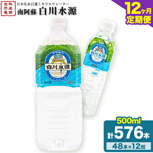 yӂ邳Ɣ[Łz{SI~lEH[^[u숢hE쐅vIׂ 500ml×24{ 2L×6{ 1P[X 2P[X   3 6 12iv6jso׎Iт