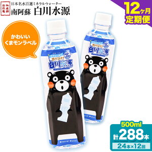 yӂ邳Ɣ[Łz{SI~lEH[^[u숢hE쐅v܃{g Iׂ 500ml×12{ 2L×6{ 1P[X 2P[X   @s30ȓɏoח\(yj)tF