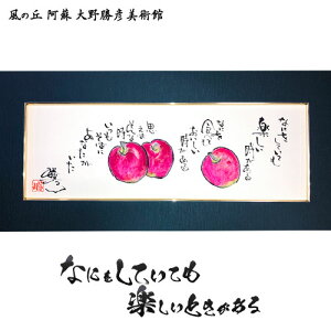 yӂ邳Ɣ[Łz쏟F ZzwȂɂĂĂyƂx ̋uh쏟Fpفs60ȓɏoח\(yj)tp 