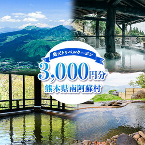 yӂ邳Ɣ[ŁzF{숢h̑Ώێ{݂ŎgI3,000~̊yVgxN[| stړrɕt^܂t F{숢h tz10,000~