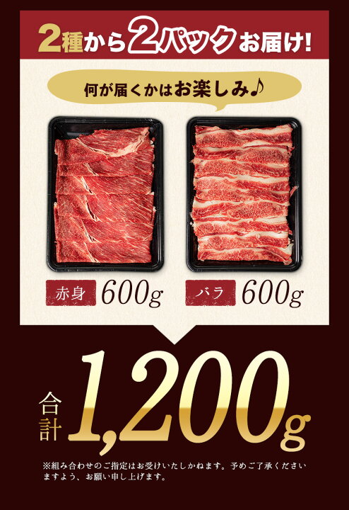 楽天市場】【ふるさと納税】あか牛 牛肉 切り落とし 福袋 1.2kg (600gx2) 熊本県産 和牛 肉 赤身 バラ 冷凍《90日以内に順次出荷(土日祝除く)》 訳あり ご家庭用 不揃い 1kg 以上 送料無料 1000g 以上 冷凍庫 個別 取分け 小分け 個包装 : 熊本県南阿蘇村 楽天市場】【ふるさと納税】あか牛 牛肉 切り落とし 福袋 1.2kg (600gx2) 熊本県産 和牛 肉 赤身 バラ 冷凍《90日以内に順次出荷(土日祝除く)》 訳あり ご家庭用 不揃い 1kg 以上 送料無料 1000g 以上 冷凍庫 個別 取分け 小分け 個包装 : 熊本県南阿蘇村