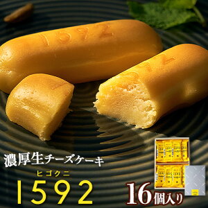 yӂ邳Ɣ[Łz Z`[YP[L 1592 qSNj 16 Í s30ȓɏoח\(yj)t F{ 숢h `[YP[L `[Y Ђ َq XC[c