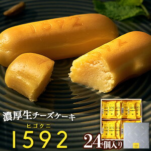 yӂ邳Ɣ[Łz Z`[YP[L 1592 qSNj 24 Í s30ȓɏoח\(yj)t F{ 숢h `[YP[L `[Y Ђ َq XC[c