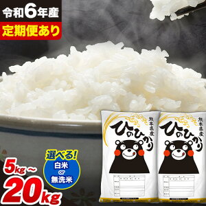 yӂ邳Ɣ[Łz ߘa6NY  ց@ Iׂ Ђ̂Ђ 5kg 10kg 15kg 20kg sIׂo׎t    F{Y(숢hY܂) Pꌴ 숢h Ђ  F{