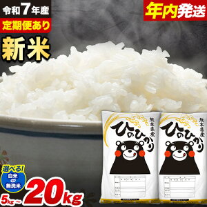 �y�ӂ邳�Ɣ[�Łz�y�N�������z�V�� �ߘa7�N�Y ������ ����ց@�� �I�ׂ� �Ђ̂Ђ��� 5kg 10kg 15kg 20kg �s�I�ׂ�o�׎����t ���� ���� ������ �F�{���Y(�숢�h���Y�܂�) �P�ꌴ���� �숢�h�� ��