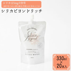 yӂ邳Ɣ[ŁzVJrhb`330ml×20{ [Vbh s90ȓɏoח\(yj)t F{숢h VR i`~lEH[^[