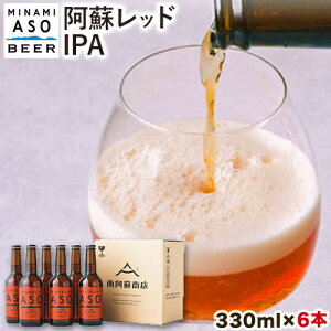 yӂ邳Ɣ[Łz ݂Ȃ݈hr[ hbh IPA 330ml×6{Zbg Г숢hPAT[rX s90ȓɏoח\iyjjt rR̗NgpI CfBAy[G[ 