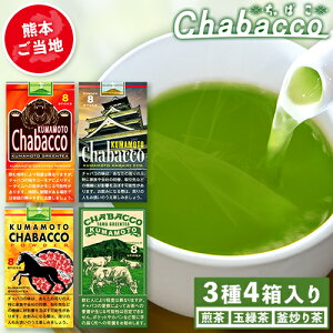 yӂ邳Ɣ[ŁzF{DYtgp F{n ΂ `oR Chabacco 4 y ȒP    ybg{g ŗn T̂s30ȓɏoח\(yj