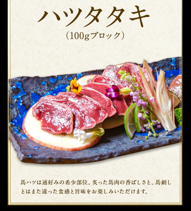 タイムセール ふるさと納税 熊本が誇る特産品 馬刺し3種盛り合わせ 特撰霜降り 馬たてがみ 上ロース赤身 計350g とろける食感と甘みを食べ比べ 専用醤.. 熊本県御船町 rmladv.com.br タイムセール ふるさと納税 熊本が誇る特産品 馬刺し3種盛り合わせ 特撰霜降り 馬たてがみ 上ロース赤身 計350g とろける食感と甘みを食べ比べ 専用醤.. 熊本県御船町 rmladv.com.br