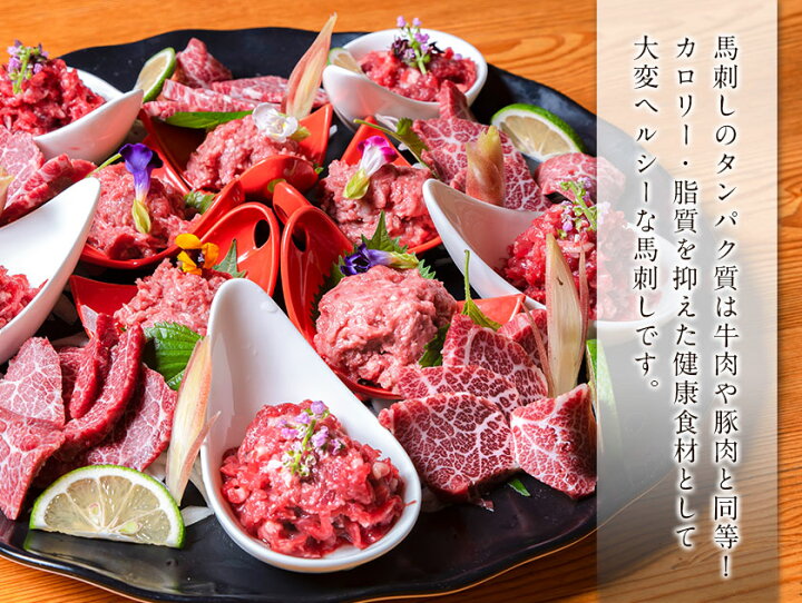 楽天市場】【ふるさと納税】 赤身ユッケ桜うまトロセット 計1kg 1000g 