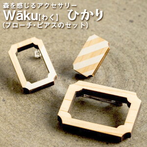 yӂ邳Ɣ[ŁzF{ D Wakui킭jЂ u[` sAX KEYCUSvWFNg ыƁs30ȓɏoח\(yj)t