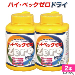 yӂ邳Ɣ[ŁznCExbN[hC (1100g) 1{ or 2{ Iׂ ЃT[hs30ȓɏoח\(yj)tF{ D   hC hC}[N  N[j