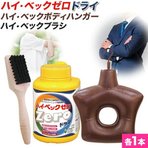 yӂ邳Ɣ[ŁznCExbN[hC (1100g) 1{ nCExbN{fBnK[ (M/LTCY) 1{ nCExbNuV 1{ ЃT[hs30ȓɏoח\(yj)tF{ D