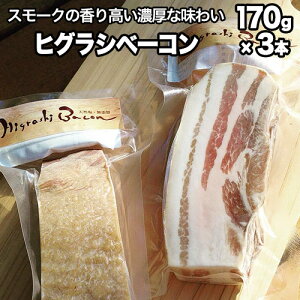yӂ邳Ɣ[Łz~VfړXYEVR x[R 哗q qOVx[RI 170g×3{ lC  Mtg 蕨 s60ȓɏoח\(yj)t