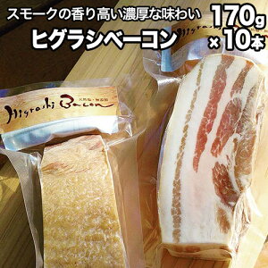 yӂ邳Ɣ[Łz~VfړXYEVR x[R 哗q qOVx[RI 170g×10{ lC   s60ȓɏoח\(yj)t