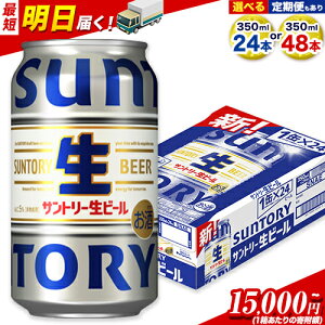 yӂ邳Ɣ[ŁzŒZzr[ Tg[r[ r[ 350ml 24{ 1P[X or 48{ 2P[X 6{    hVR  d r[ 24 350 350~ Tg[ r[ Mtg 