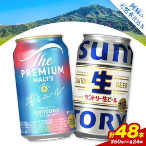 yӂ邳Ɣ[ŁzgBF{Yh ݔ G[ r[ 48{ 350ml × e 24{ s30ȓɏoח\(yj)thVR100d v~Ac UEv~AEc r[