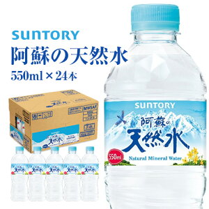yӂ邳Ɣ[Łz Tg[F{Hꐻ h̓VR 550mlybg (550ml×24{) F{Ds30ȓɏoח\(yj)t  ybg{g F{ D