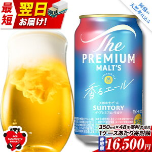 yӂ邳Ɣ[ŁzŒZzIG[ gBF{Yh v 1P[X 24{ 2P[X 48{ 6{ 1P[X 350ml   h̓VR100d v~Ac UEv~AE