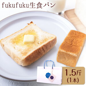 yӂ邳Ɣ[ŁzfukufukuHp 1.5(1{) NPO@l݂ӂ˃fR{R s60ȓɏoח\(yj)tHp p Ⓚ Hp X[p[ VFtďC 